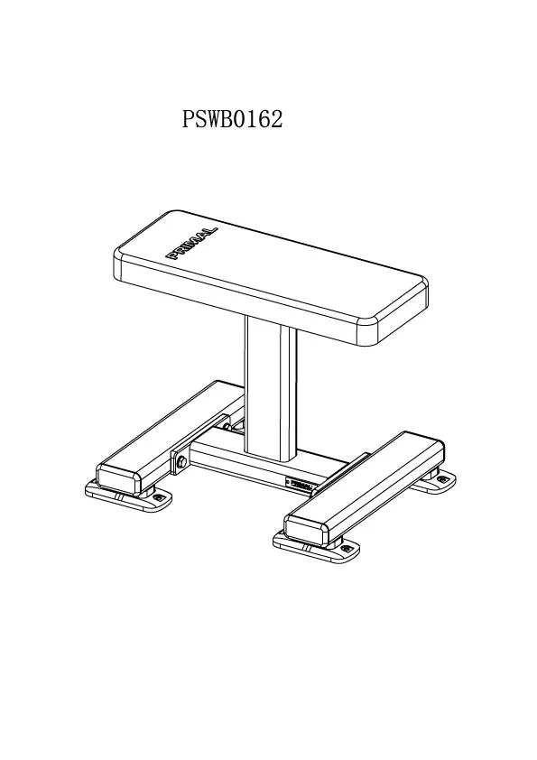 Primal Performance Series Utility Bench/Stool