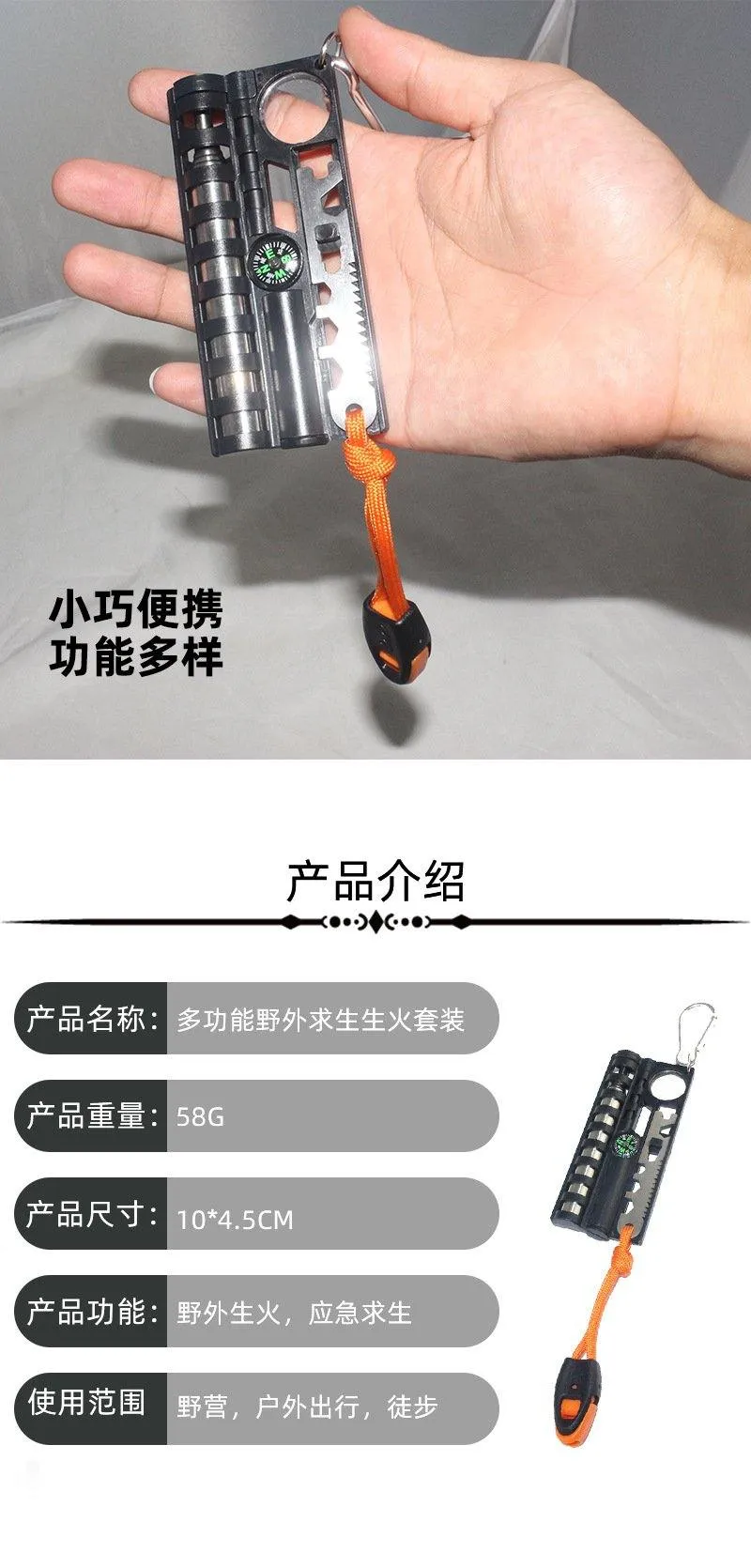 replaceable Fire Starter Kit with Paracord and Survival Flint Steel