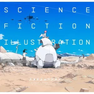 Science Fiction Illustration Softcover
